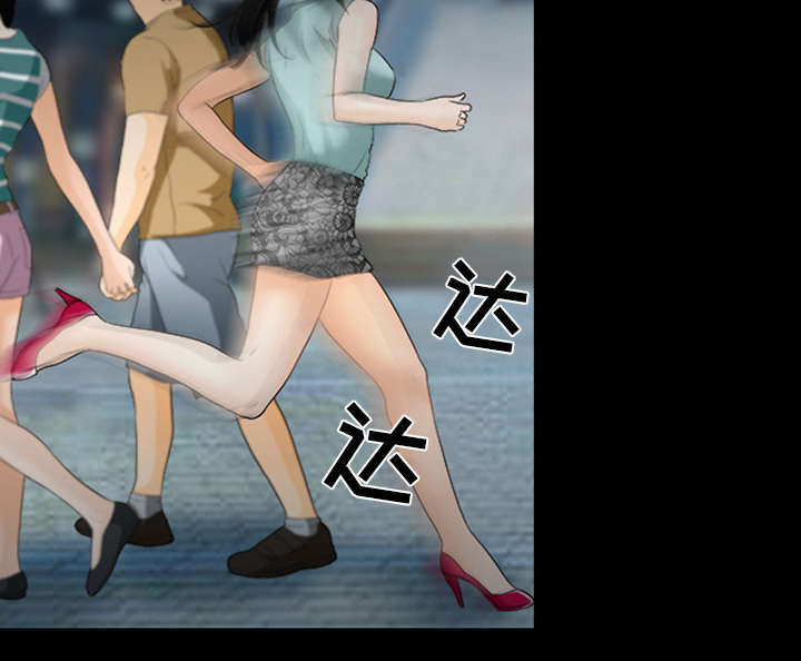 死亡的假象漫画,第34章：熟系的背影4图