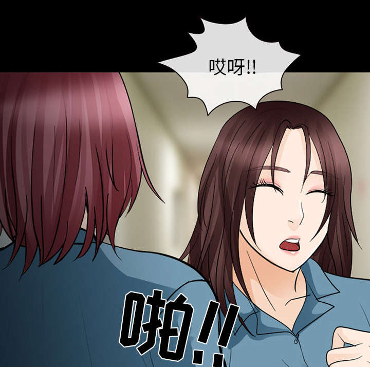 死亡的假象漫画,第26章：道谢1图