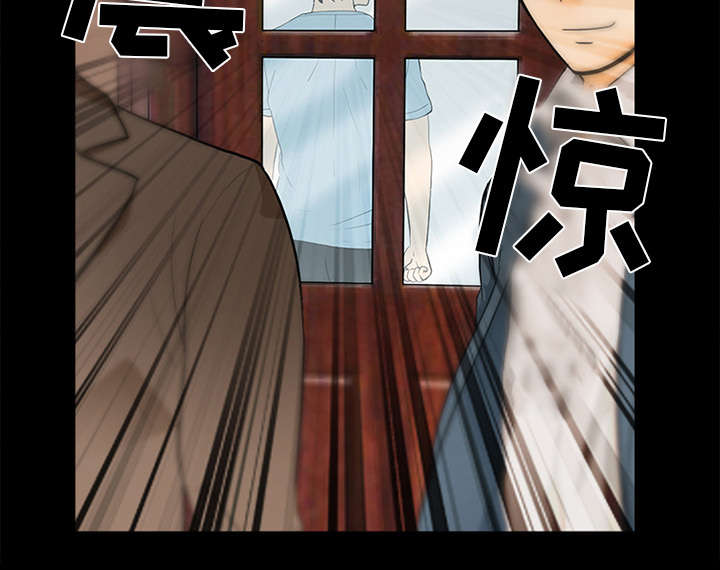 死亡的假象漫画,第34章：熟系的背影5图