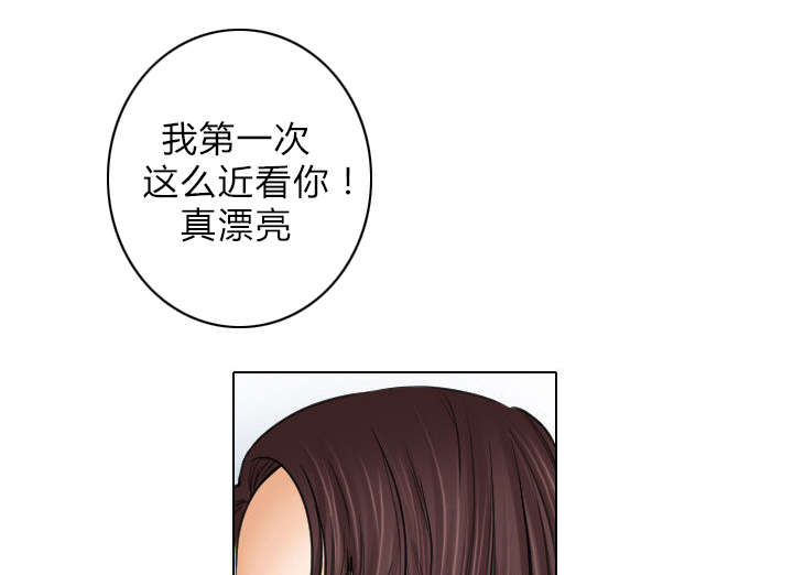 死亡的假象漫画,第47章：今天轮到我享受了4图