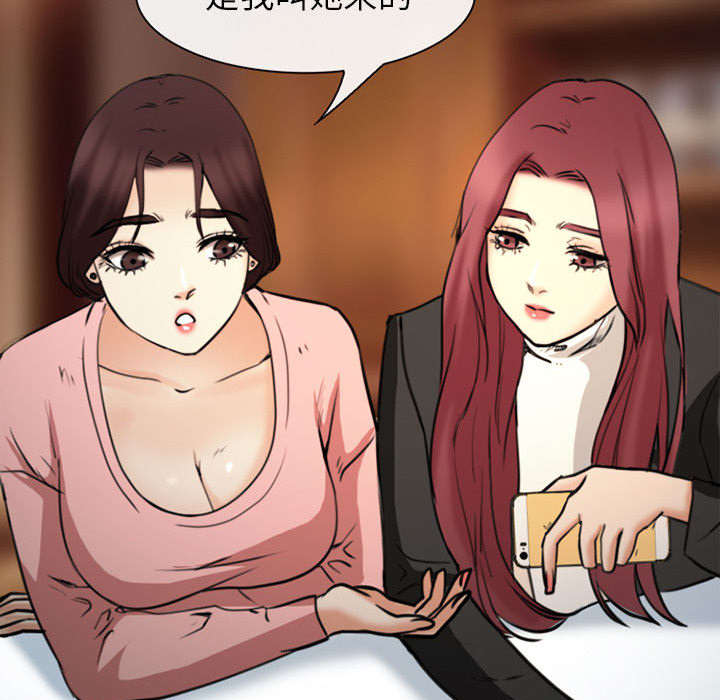 死亡的假象漫画,第53章：同样的眼熟5图