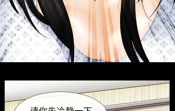 死亡的假象漫画,第6章：刑警找你4图