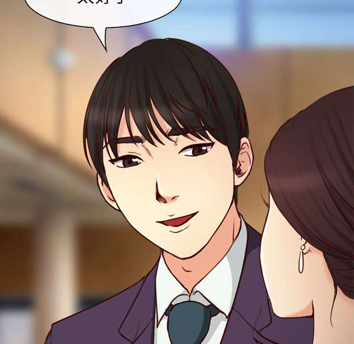 死亡的假象漫画,第52章：眼熟的男人3图