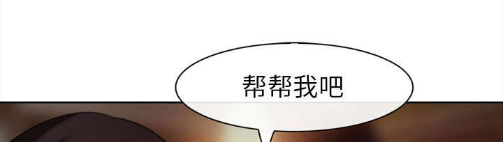 死亡的假象漫画,第53章：同样的眼熟1图