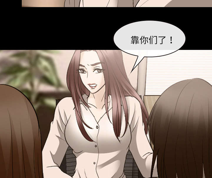 死亡的假象漫画,第37章：新产品测试1图