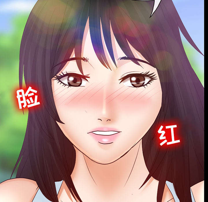 死亡的假象漫画,第5章：失去意识1图