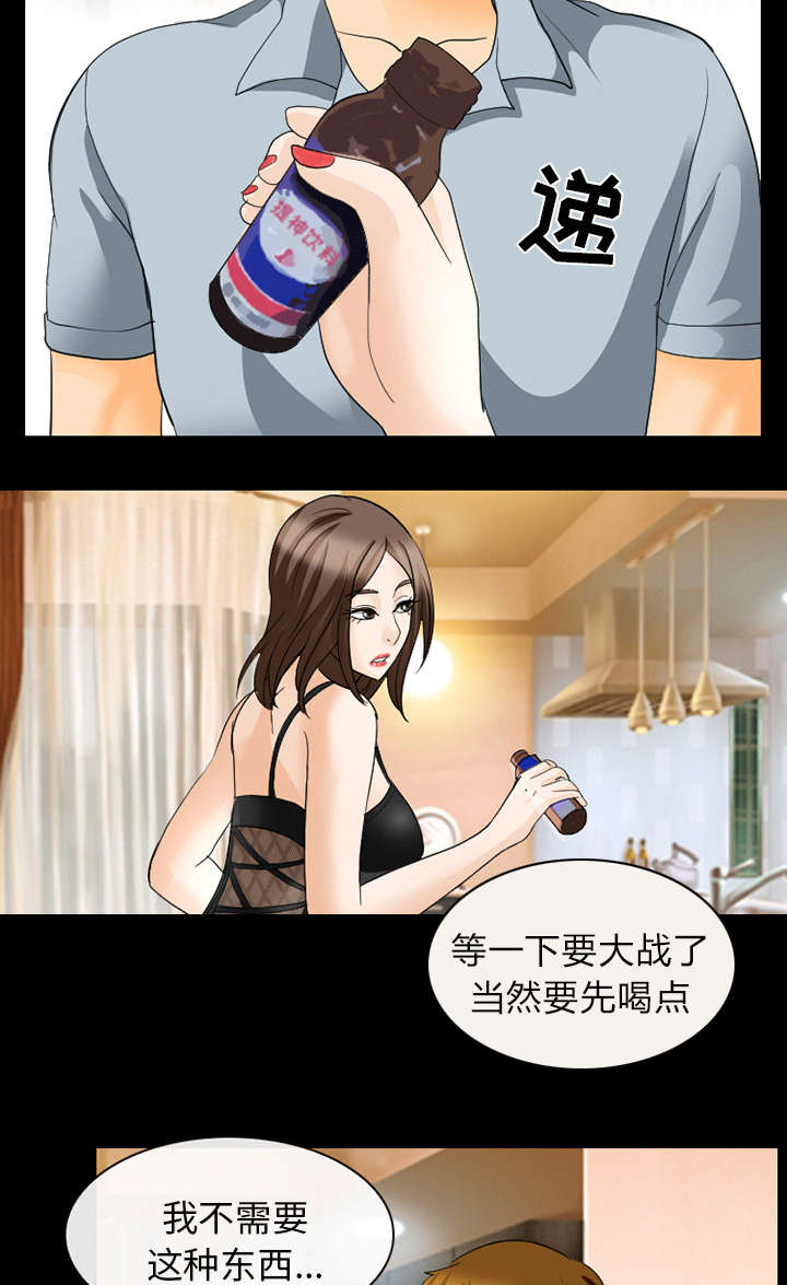 死亡的假象漫画,第37章：新产品测试1图