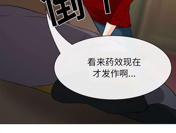 死亡的假象漫画,第56章：绑架成源1图