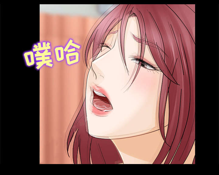 死亡的假象漫画,第14章：感情裂痕1图