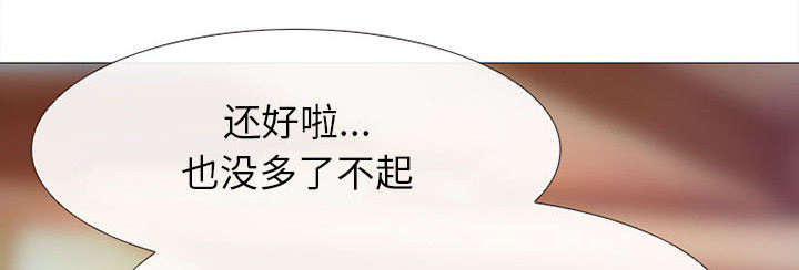 死亡的假象漫画,第51章：上层酒会3图