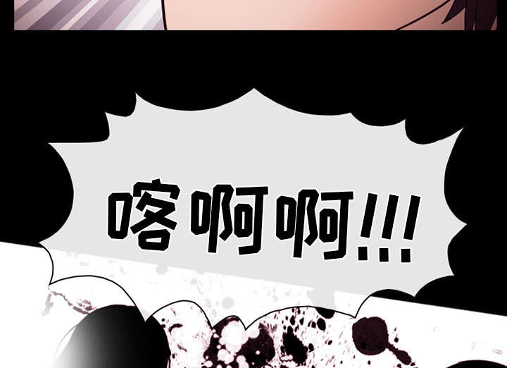 死亡的假象漫画,第40章：噩梦3图