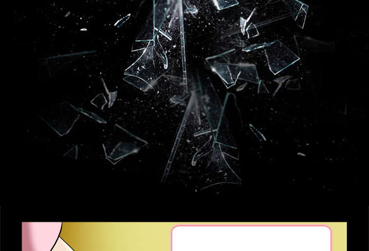 死亡的假象漫画,第15章：风水轮流转3图