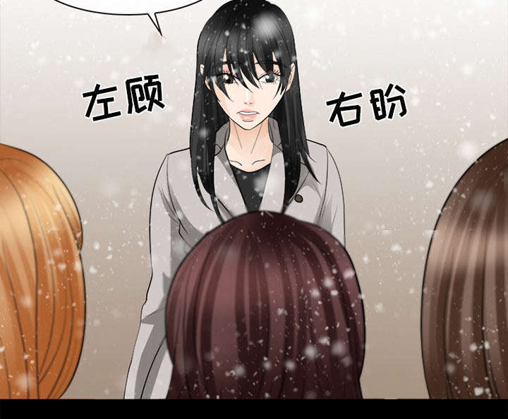 死亡的假象漫画,第27章：出狱4图