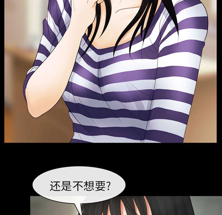 死亡的假象漫画,第7章：嫌疑人4图