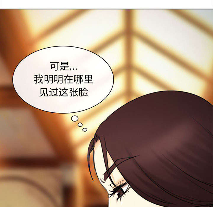 死亡的假象漫画,第53章：同样的眼熟1图