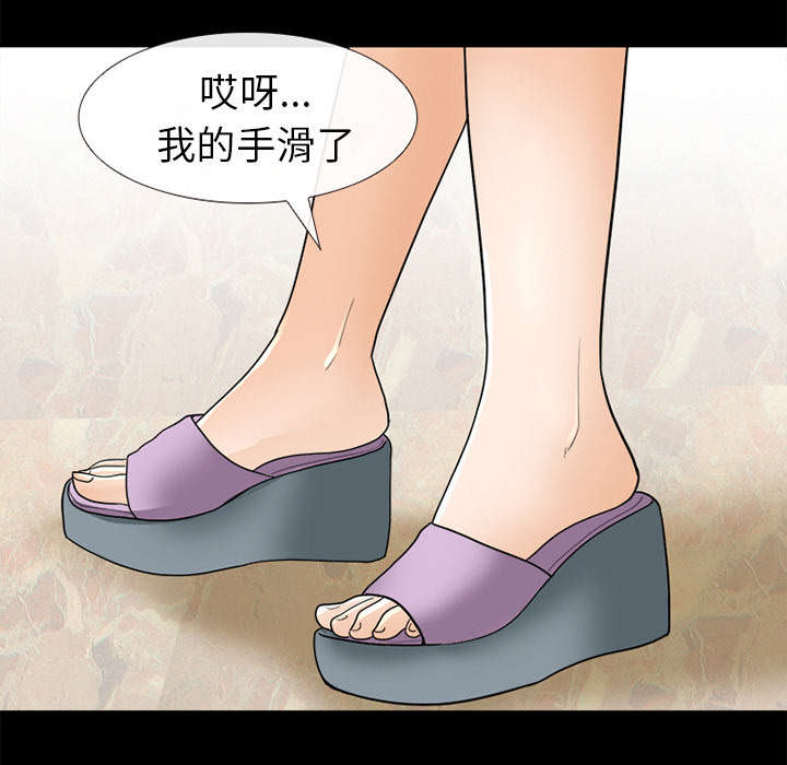 死亡的假象漫画,第32章：恶客2图