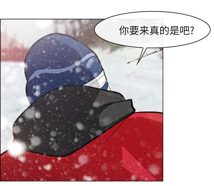 死亡的假象漫画,第2章：暖暖的1图