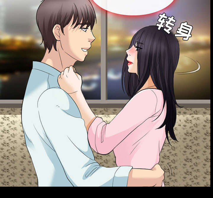 死亡的假象漫画,第43章：你在哪里上班5图