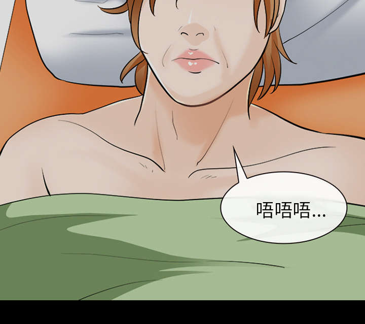 死亡的假象漫画,第26章：道谢3图