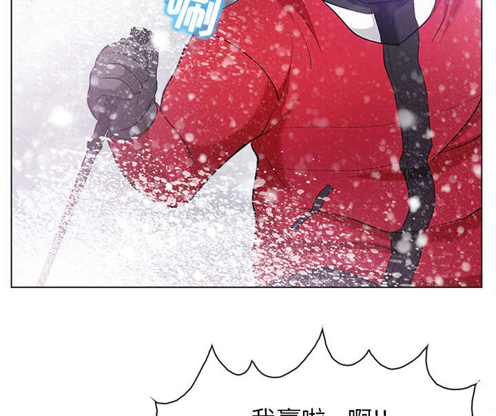 死亡的假象漫画,第2章：暖暖的3图