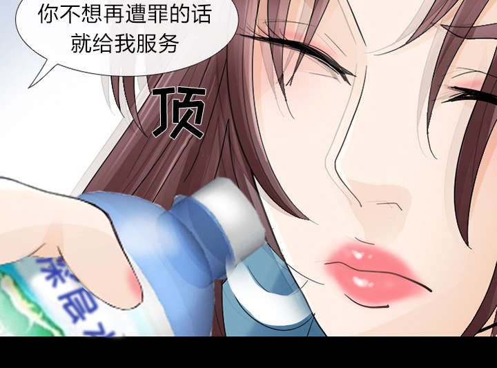 死亡的假象漫画,第13章：欺负4图