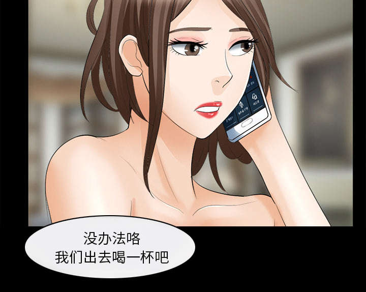 死亡的假象漫画,第30章：副作用3图