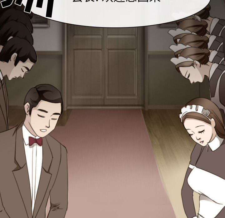 死亡的假象漫画,第49章：做我的女人吧5图