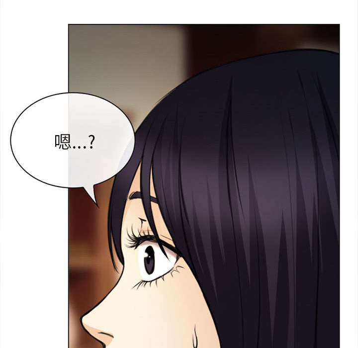 死亡的假象漫画,第54章：伤心的恶善美1图