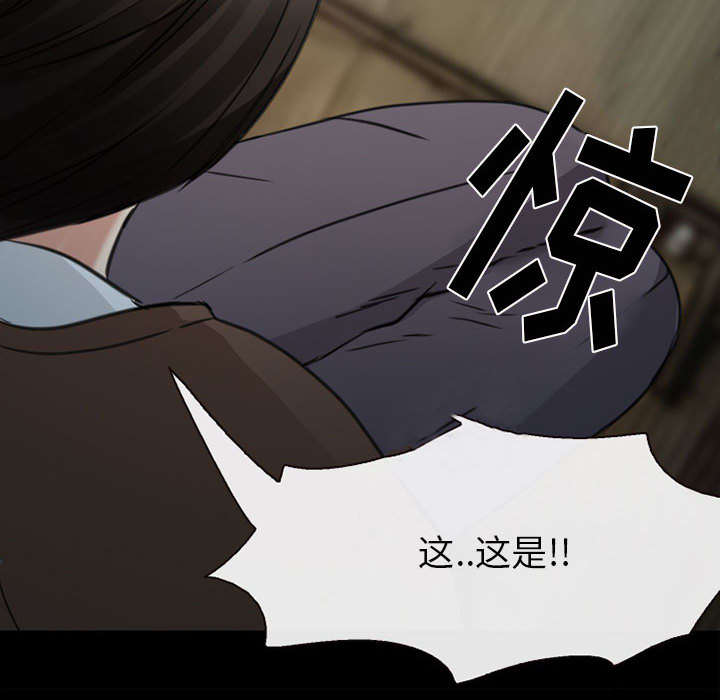 死亡的假象漫画,第56章：绑架成源3图