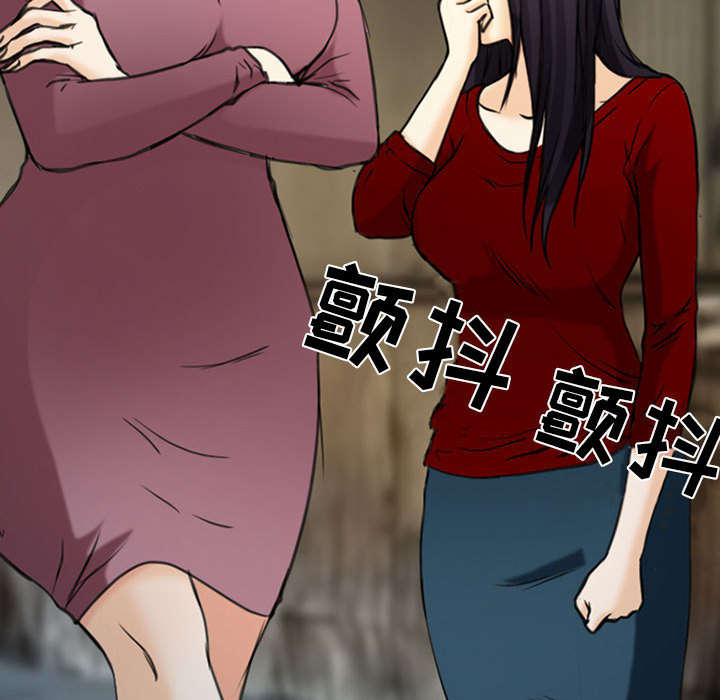 死亡的假象漫画,第56章：绑架成源2图