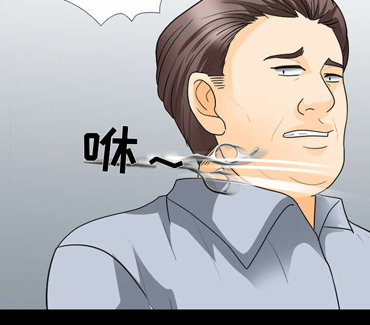 死亡的假象漫画,第32章：恶客1图