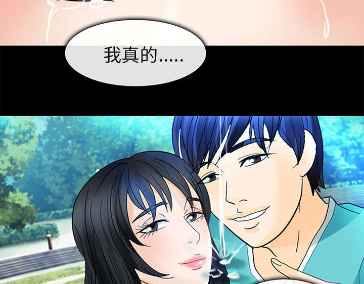 死亡的假象漫画,第11章：服刑5图