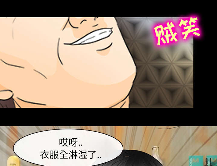 死亡的假象漫画,第32章：恶客3图