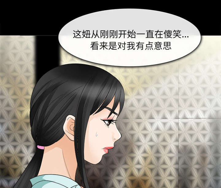 死亡的假象漫画,第32章：恶客3图