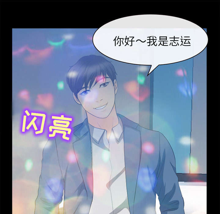 死亡的假象漫画,第36章：豪气4图