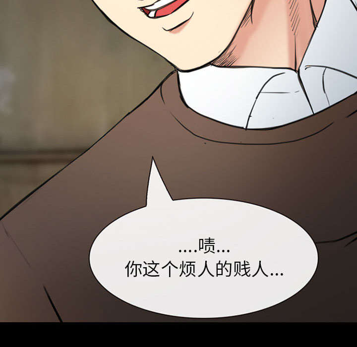 死亡的假象漫画,第57章：真相大白（大结局）1图