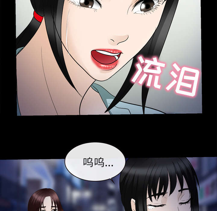 死亡的假象漫画,第35章：我请客放纵2图