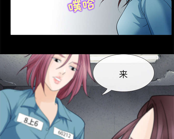 死亡的假象漫画,第13章：欺负4图