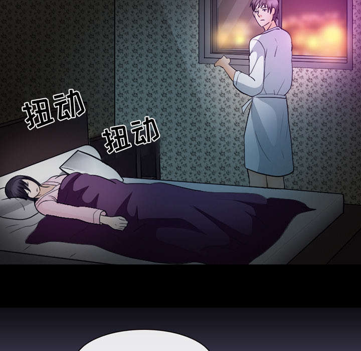 死亡的假象漫画,第40章：噩梦1图