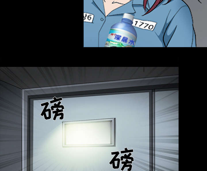 死亡的假象漫画,第17章：引来预警3图