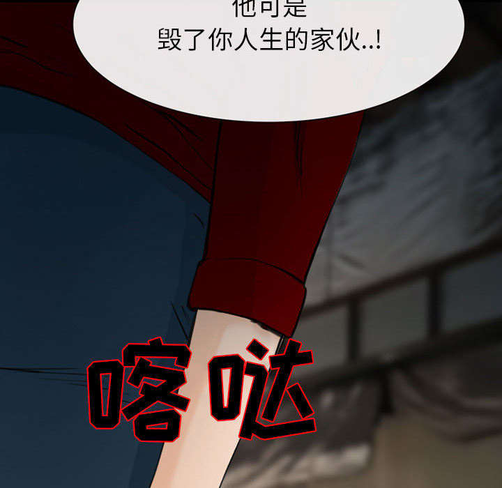 死亡的假象漫画,第57章：真相大白（大结局）3图