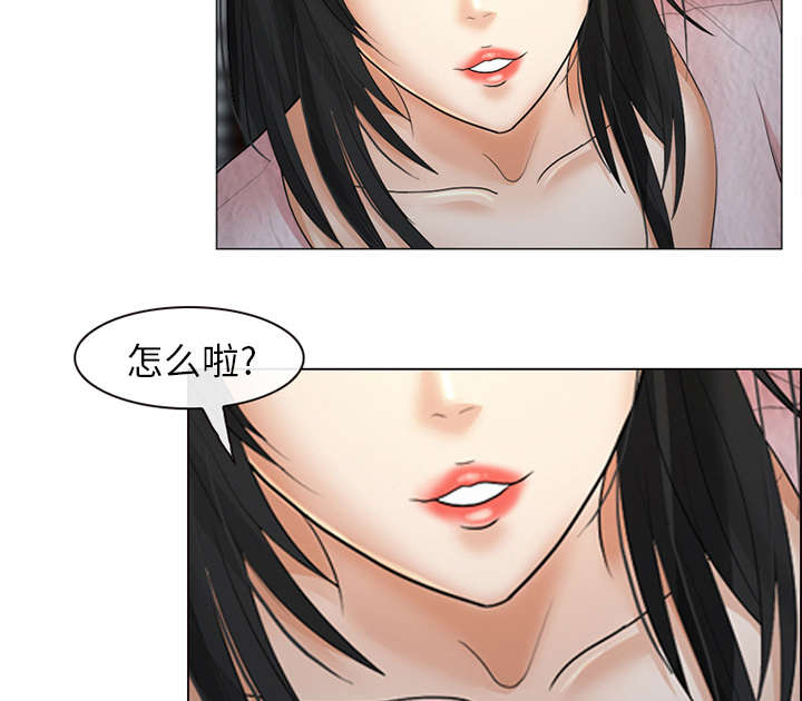 死亡的假象漫画,第2章：暖暖的3图