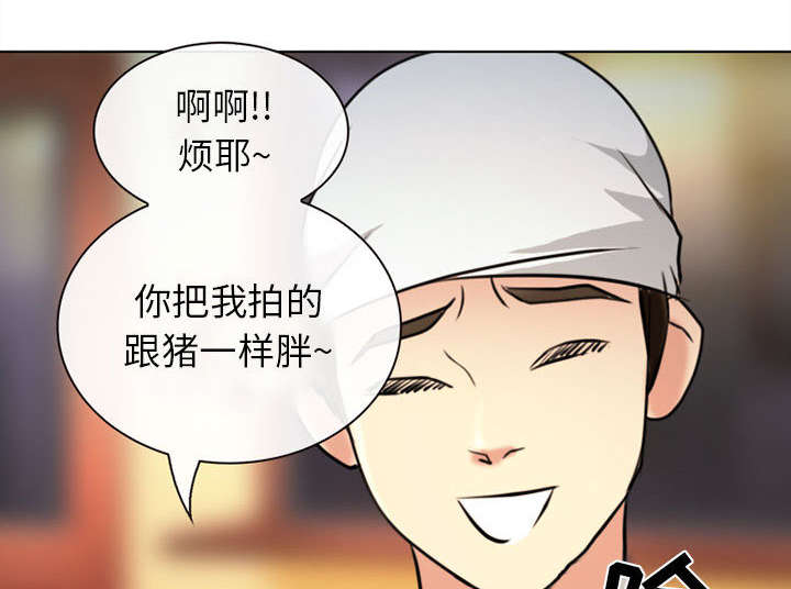 死亡的假象漫画,第54章：伤心的恶善美3图