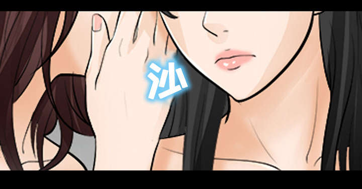 死亡的假象漫画,第25章：出手相助1图