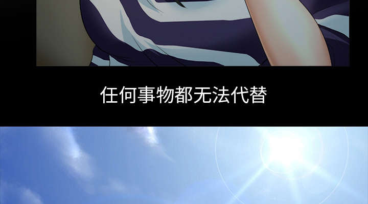 死亡的假象漫画,第4章：我们交往吧5图