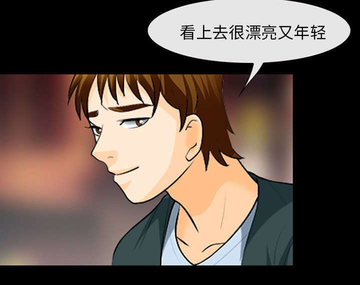 死亡的假象漫画,第28章：搭讪3图