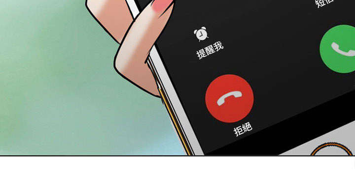 死亡的假象漫画,第53章：同样的眼熟4图