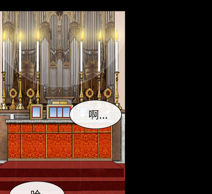 死亡的假象漫画,第5章：失去意识1图