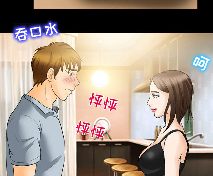 死亡的假象漫画,第37章：新产品测试3图