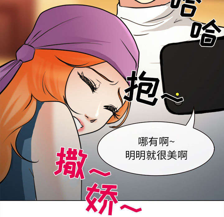 死亡的假象漫画,第54章：伤心的恶善美4图
